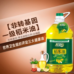 国标一级 稻园牌稻米油粮油米糠油绿色植物油食用油5L 三大健康油