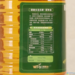 国标一级 稻园牌稻米油粮油米糠油绿色植物油食用油5L 三大健康油